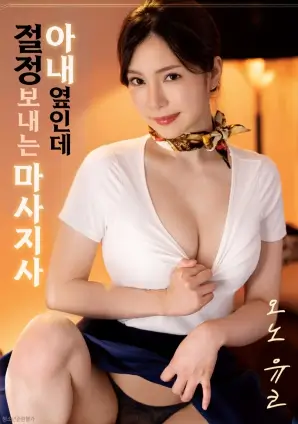 第七号观测站 3D短剧