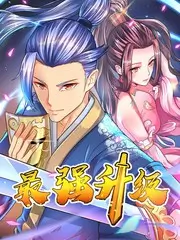 白塔之下 3D动漫在线看