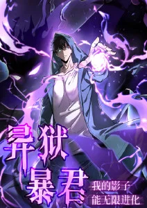 深海邮差 3D动漫剧集